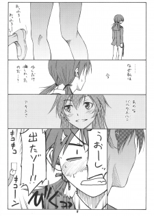 (C80) [real (As-Special)] MAXIMUM (Strike Witches) - page 8