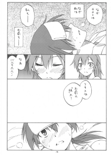 (C80) [real (As-Special)] MAXIMUM (Strike Witches) - page 13