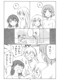 (C80) [real (As-Special)] MAXIMUM (Strike Witches) - page 5