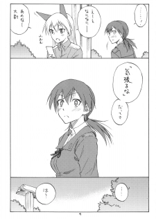 (C80) [real (As-Special)] MAXIMUM (Strike Witches) - page 9