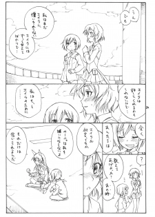 (C76) [real (As-Special)] Trust (Strike Witches) - page 32