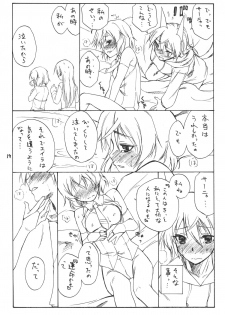 (C76) [real (As-Special)] Trust (Strike Witches) - page 19