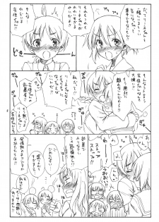 (C76) [real (As-Special)] Trust (Strike Witches) - page 5