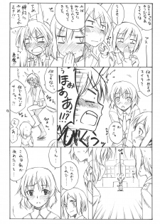 (C76) [real (As-Special)] Trust (Strike Witches) - page 13