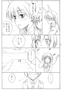 (C76) [real (As-Special)] Trust (Strike Witches) - page 12