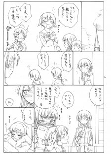 (C76) [real (As-Special)] Trust (Strike Witches) - page 4