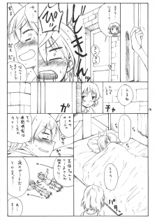(C76) [real (As-Special)] Trust (Strike Witches) - page 16