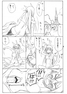 (C76) [real (As-Special)] Trust (Strike Witches) - page 8