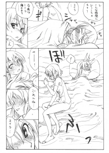 (C76) [real (As-Special)] Trust (Strike Witches) - page 17