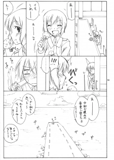 (C76) [real (As-Special)] Trust (Strike Witches) - page 10
