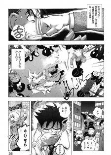 [Yuuki Tsumugi] Mero Ero! - page 41