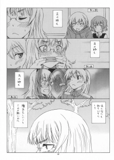 (C81) [real (As-Special)] Bluesprite (Strike Witches) - page 15