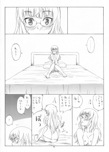 (C81) [real (As-Special)] Bluesprite (Strike Witches) - page 4