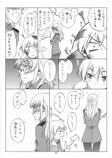 (C81) [real (As-Special)] Bluesprite (Strike Witches) - page 22