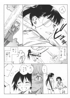 (C81) [real (As-Special)] Bluesprite (Strike Witches) - page 17