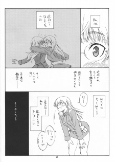 (C81) [real (As-Special)] Bluesprite (Strike Witches) - page 24