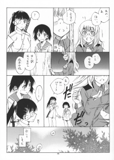 (C81) [real (As-Special)] Bluesprite (Strike Witches) - page 19