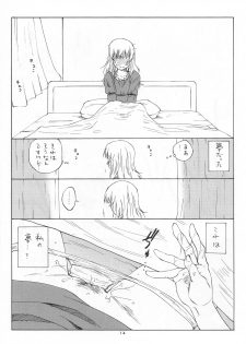 (C81) [real (As-Special)] Bluesprite (Strike Witches) - page 12