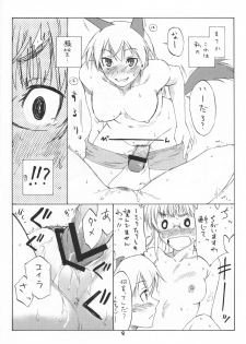 (C81) [real (As-Special)] Bluesprite (Strike Witches) - page 8
