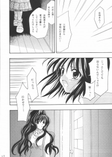 (Mimiket 3) [PLUM (Kisaragi Kanna)] Kanonizumu IX (Kanon) - page 11