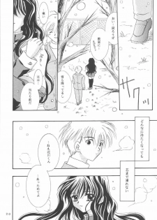 (Mimiket 3) [PLUM (Kisaragi Kanna)] Kanonizumu IX (Kanon) - page 19