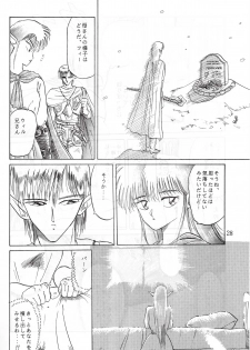 (C37) [Waku Waku Doubutsuen (Tennouji Kitsune)] Elf no Musume - Die Elfische Tochter (Record of Lodoss War) - page 28