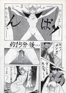 (C37) [Waku Waku Doubutsuen (Tennouji Kitsune)] Elf no Musume - Die Elfische Tochter (Record of Lodoss War) - page 16