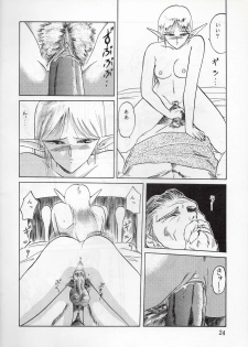 (C37) [Waku Waku Doubutsuen (Tennouji Kitsune)] Elf no Musume - Die Elfische Tochter (Record of Lodoss War) - page 24