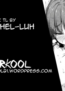 [Hamao] Satisfaction (Comic Kairakuten BEAST 2013-08) [English] [cowsrkool] - page 17