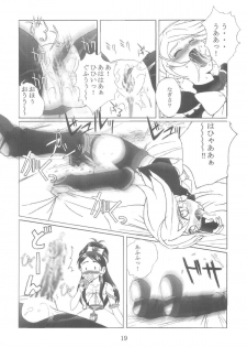 [Kuuronziyou (Okamura Bonsai, Suzuki Muneo, Sudachi)] Kuuronziyou 12 Futanari Precure (Futari wa Precure) [Digital] - page 19