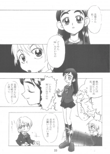 [Kuuronziyou (Okamura Bonsai, Suzuki Muneo, Sudachi)] Kuuronziyou 12 Futanari Precure (Futari wa Precure) [Digital] - page 33