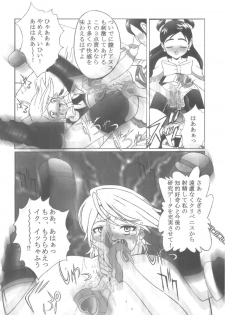 [Kuuronziyou (Okamura Bonsai, Suzuki Muneo, Sudachi)] Kuuronziyou 12 Futanari Precure (Futari wa Precure) [Digital] - page 22