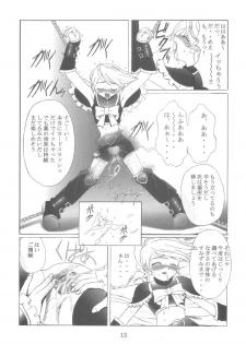 [Kuuronziyou (Okamura Bonsai, Suzuki Muneo, Sudachi)] Kuuronziyou 12 Futanari Precure (Futari wa Precure) [Digital] - page 13