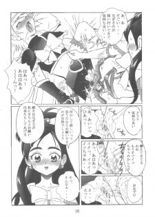 [Kuuronziyou (Okamura Bonsai, Suzuki Muneo, Sudachi)] Kuuronziyou 12 Futanari Precure (Futari wa Precure) [Digital] - page 16