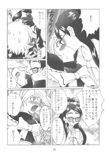 [Kuuronziyou (Okamura Bonsai, Suzuki Muneo, Sudachi)] Kuuronziyou 12 Futanari Precure (Futari wa Precure) [Digital] - page 10