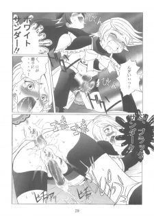 [Kuuronziyou (Okamura Bonsai, Suzuki Muneo, Sudachi)] Kuuronziyou 12 Futanari Precure (Futari wa Precure) [Digital] - page 29