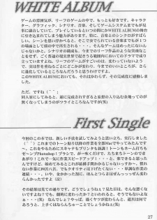 (C55) [Studio Ajinrui (Komuro Keisuke)] First Single ～Christmas night angel～ (White Album) - page 27