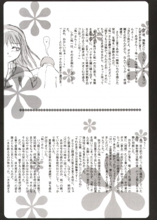 (C61) [Holic (Kimijima Yasunori)] Cute Box (Kanon) - page 21