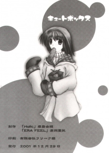 (C61) [Holic (Kimijima Yasunori)] Cute Box (Kanon) - page 29