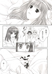 (C61) [Holic (Kimijima Yasunori)] Cute Box (Kanon) - page 5