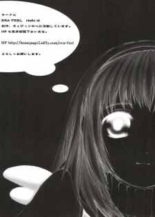 (C61) [Holic (Kimijima Yasunori)] Cute Box (Kanon) - page 28