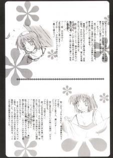 (C61) [Holic (Kimijima Yasunori)] Cute Box (Kanon) - page 18