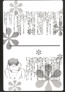 (C61) [Holic (Kimijima Yasunori)] Cute Box (Kanon) - page 24