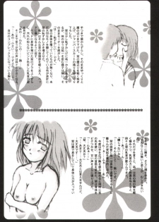 (C61) [Holic (Kimijima Yasunori)] Cute Box (Kanon) - page 23