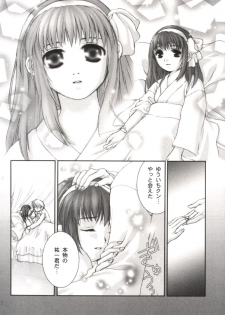 (C61) [Holic (Kimijima Yasunori)] Cute Box (Kanon) - page 7