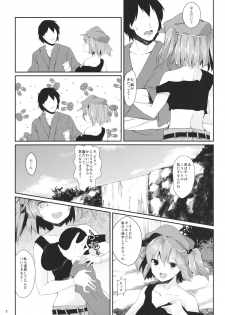 (C85) [Tetsu no Otoshigo (Chirorian)] Nitori ga Ganbaru Hon (Touhou Project) - page 6