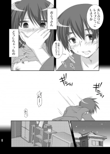 [Toumei Tsuushin (Hanapin)] Deja Vu. (Lucky Star) [Digital] - page 8