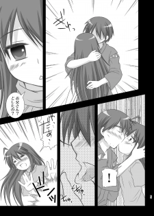 [Toumei Tsuushin (Hanapin)] Deja Vu. (Lucky Star) [Digital] - page 5