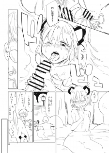 (C85) [Saperon Black (Sape)] Nazrin wa Oyomesan 2 (Touhou Project) - page 19