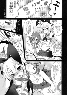 (Houraigekisen! Yo-i! 2Senme!) [Kuma-tan Flash! (Hanao,Marugoshi,Wakura)] Kanmusu Collection Kai (Kantai Collection -KanColle-) - page 5